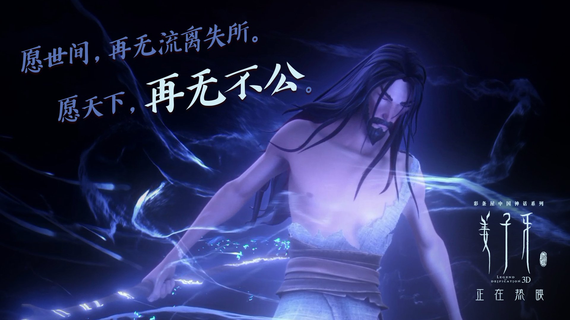 “新都福乐球赛：速度、力量与技术的完美碰撞”