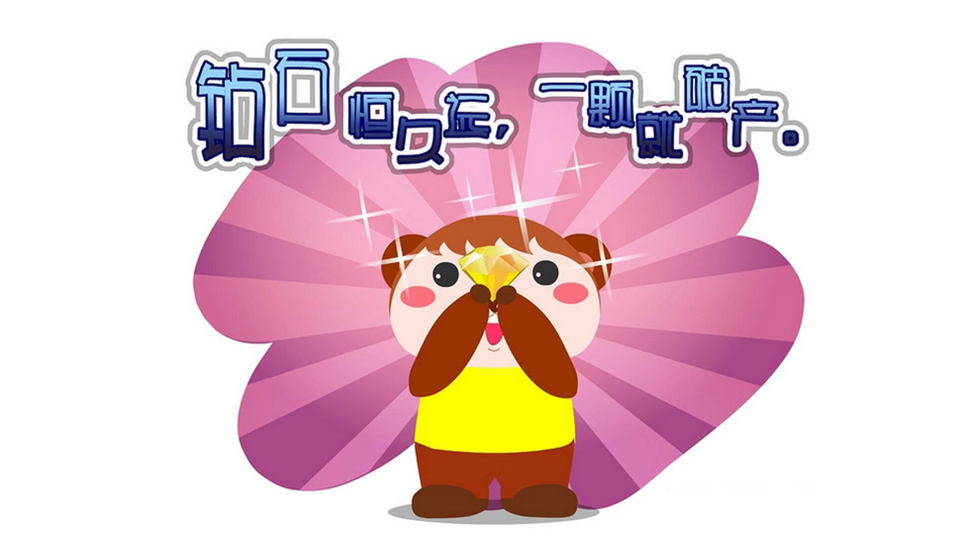 吉祥物拉动旅游和经济发展,旅游吉祥物设计